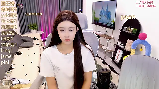 Summerbaby-001 online show from 05/20/26, 05:41