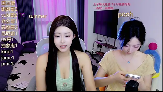 Summerbaby-001 online show from 05/28/26, 11:29