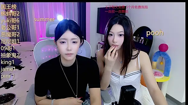 Summerbaby-001 online show from 06/03/26, 02:33