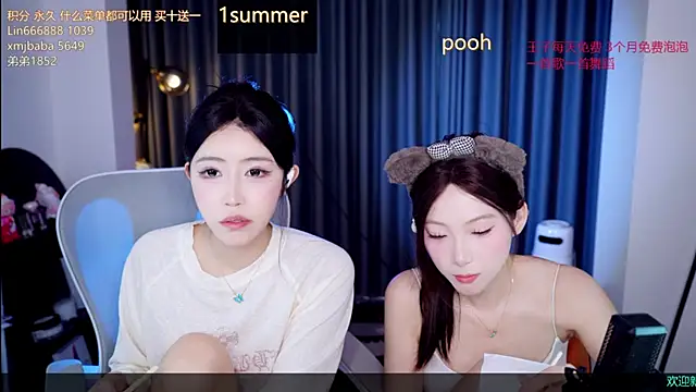 Snapshot of Summerbaby-001 chatting on 08/04/26, 11:46 Summerbaby-001 online show from 08/04/26, 11:46
