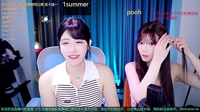 Snapshot of Summerbaby-001 chatting on 08/07/26, 12:29 Summerbaby-001 online show from 08/07/26, 12:29