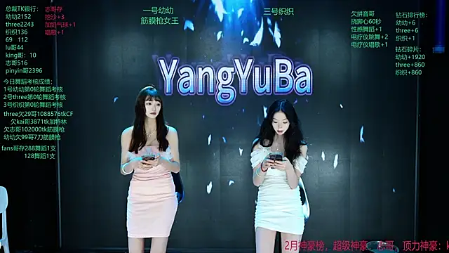 yangyuba-005 online show from 03/18/26, 08:34