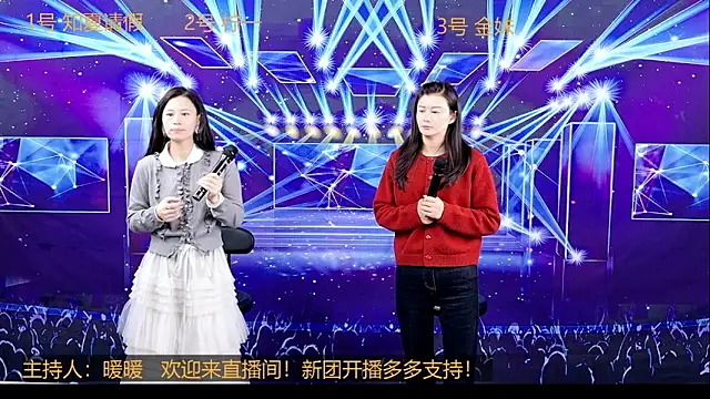 XF T002 online show from 03/21/26, 08:19