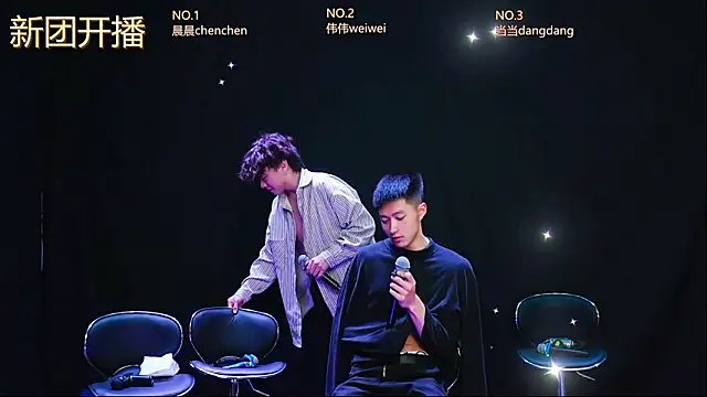 kissbaby-999 online show from 03/20/26, 03:06