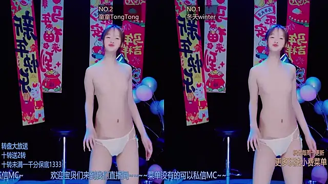 sexygirl-0808 online show from 04/06/26, 03:02