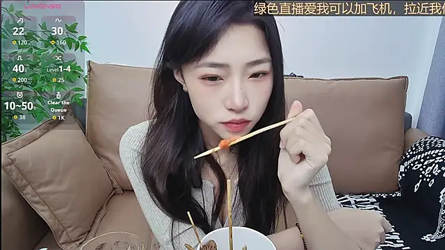 su ning online show from 05/08/26, 08:30