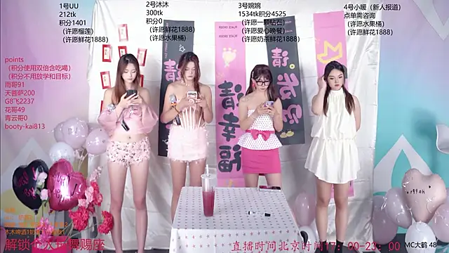 BY527 online show from 05/20/26, 10:10