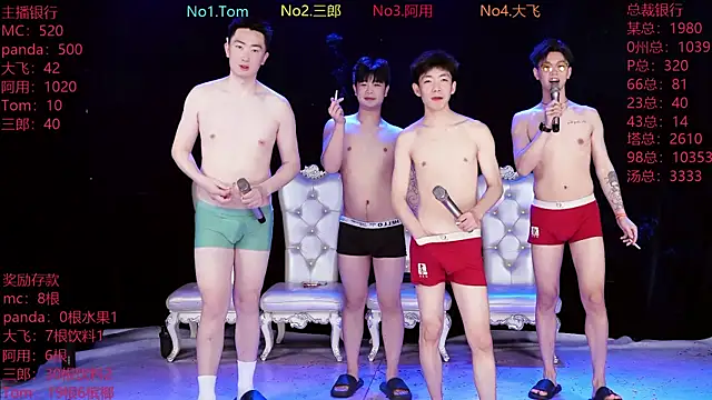 ATM-666 online show from 03/27/26, 01:22