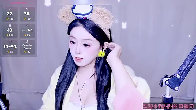 Snapshot of Cuviee chatting on 04/24/26, 01:08 Cuviee online show from 04/24/26, 01:08