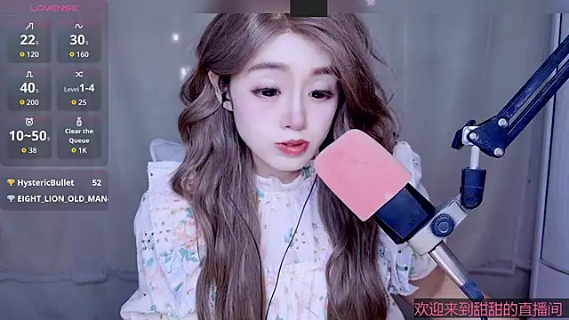 Snapshot of Cuviee chatting on 05/09/26, 12:54 Cuviee online show from 05/09/26, 12:54