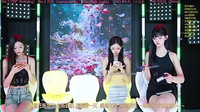 Sweetbaby-1 online show from 05/08/26, 02:17
