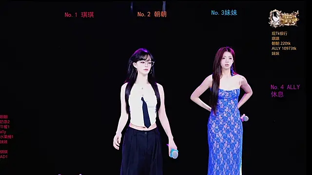 Sexygirl-101 online show from 05/18/26, 01:13