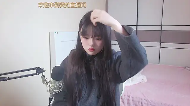 Snapshot of NINI531 chatting on 04/03/26, 02:31 NINI531 online show from 04/03/26, 02:31