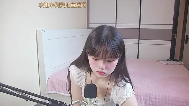 Snapshot of NINI531 chatting on 04/04/26, 02:32 NINI531 online show from 04/04/26, 02:32