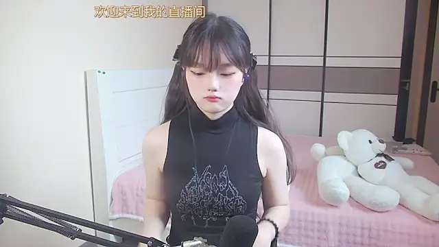 Snapshot of NINI531 chatting on 04/05/26, 05:15 NINI531 online show from 04/05/26, 05:15