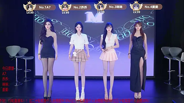 Snapshot of YSL-007 chatting on 06/14/26, 11:34 YSL-007 online show from 06/14/26, 11:34