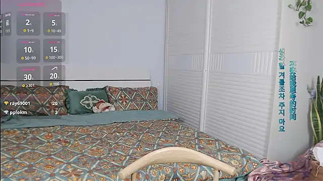sasating online show from 04/29/26, 02:43