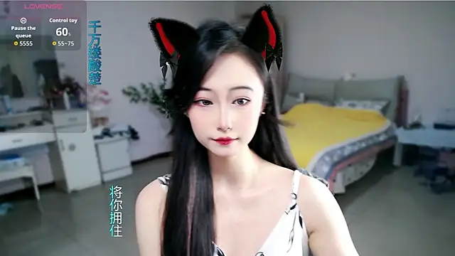 Snapshot of mikxuan chatting on 05/07/26, 01:38 mikxuan online show from 05/07/26, 01:38