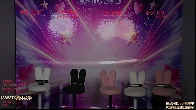lsCY002 online show from 04/21/26, 03:28