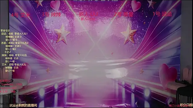 lsCY002 online show from 04/23/26, 03:03