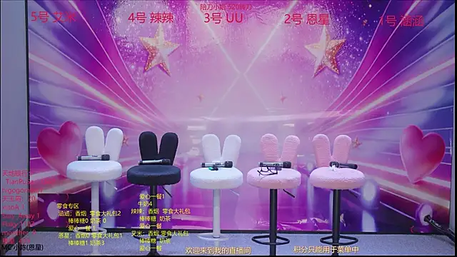 lsCY002 online show from 04/28/26, 11:26