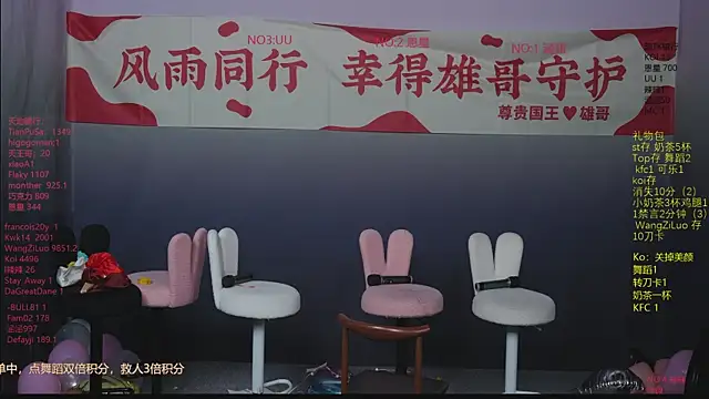lsCY002 online show from 05/23/26, 08:02