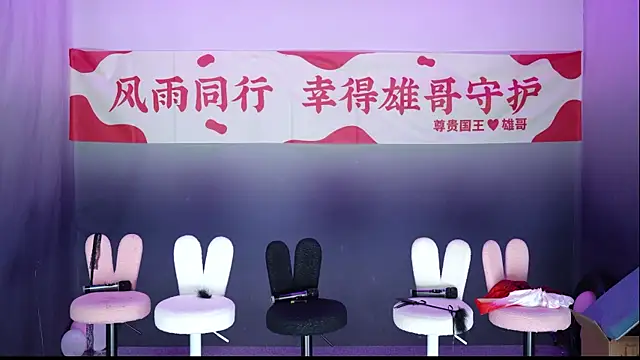 lsCY002 online show from 05/28/26, 07:16