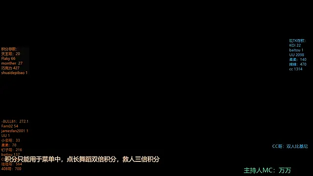 lsCY002 online show from 07/20/26, 01:57