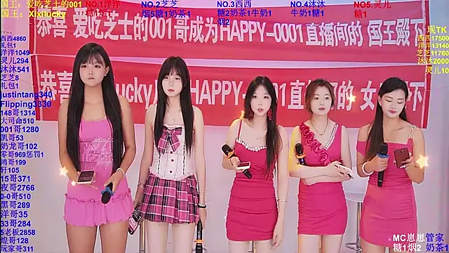 Snapshot of HAPPY-0001 chatting on 05/25/26, 08:09 HAPPY-0001 online show from 05/25/26, 08:09
