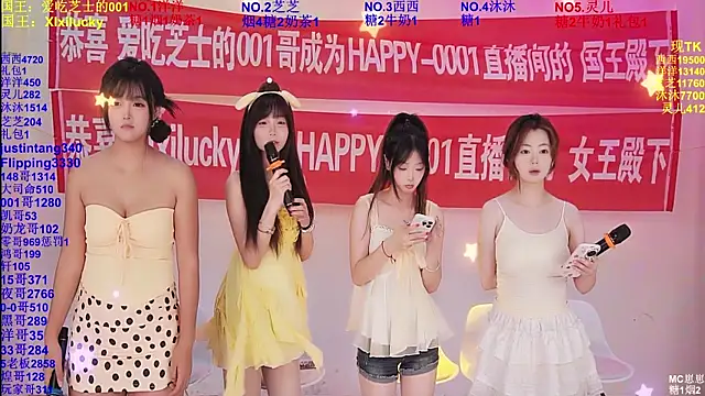 Snapshot of HAPPY-0001 chatting on 05/27/26, 08:11 HAPPY-0001 online show from 05/27/26, 08:11