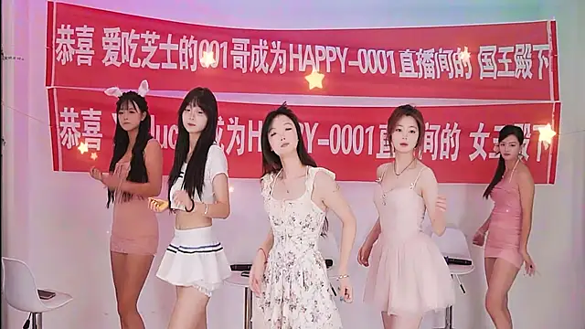 Snapshot of HAPPY-0001 chatting on 05/28/26, 08:11 HAPPY-0001 online show from 05/28/26, 08:11