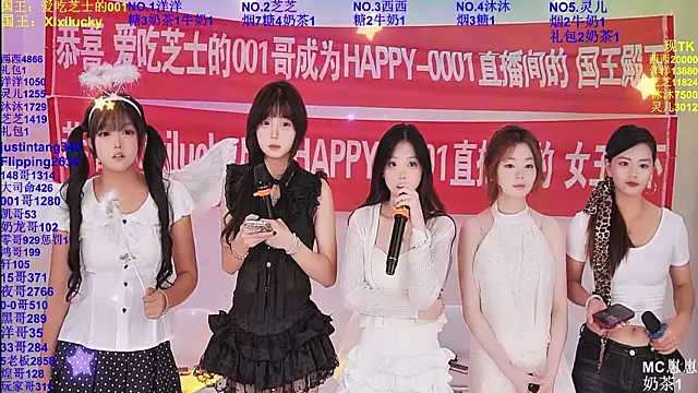 Snapshot of HAPPY-0001 chatting on 05/30/26, 08:11 HAPPY-0001 online show from 05/30/26, 08:11