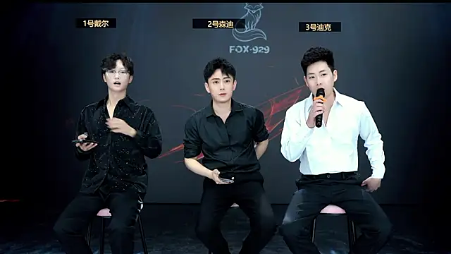 Snapshot of FOX--929-- chatting on 04/07/26, 12:27 FOX--929-- online show from 04/07/26, 12:27