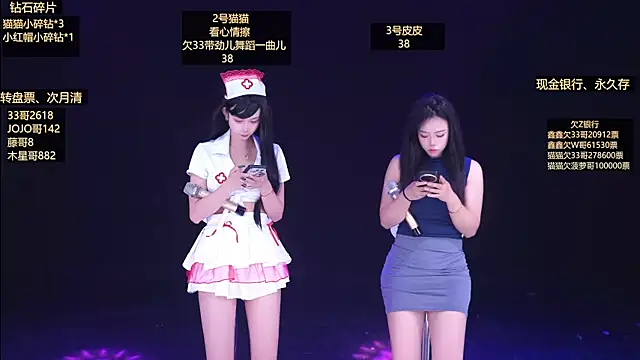 Agape-666 online show from 04/07/26, 11:48