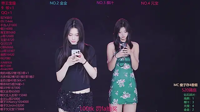 ACE-007 online show from 05/26/26, 02:13