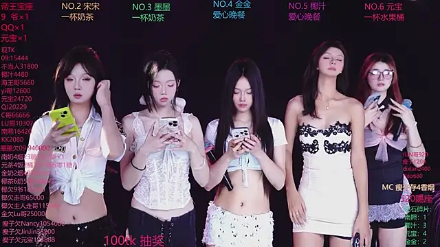 ACE-007 online show from 05/30/26, 02:14