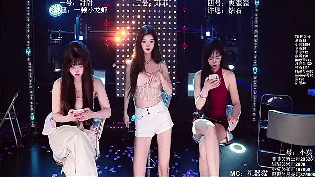 S5-5S5 online show from 04/05/26, 03:20