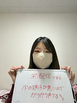 Snapshot of mii2222 chatting on 04/09/26, 03:06 mii2222 online show from 04/09/26, 03:06