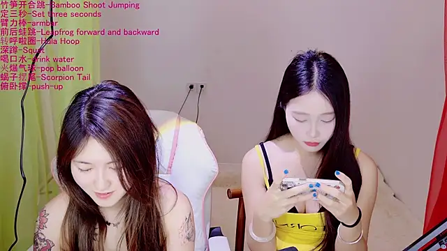 Xiongchumo1120 online show from 04/25/26, 02:36