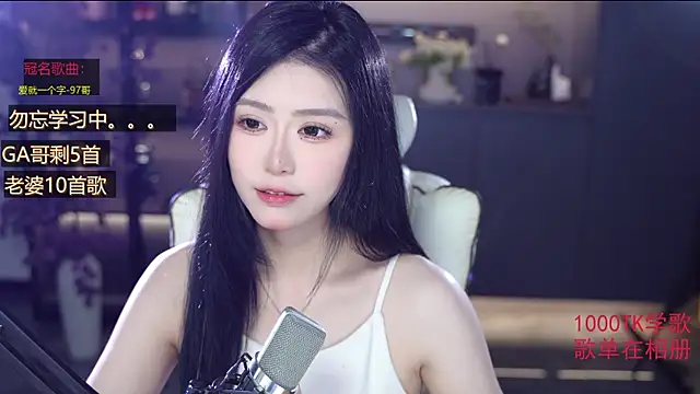 Snapshot of Seraphinei chatting on 05/30/26, 01:19 Seraphinei online show from 05/30/26, 01:19