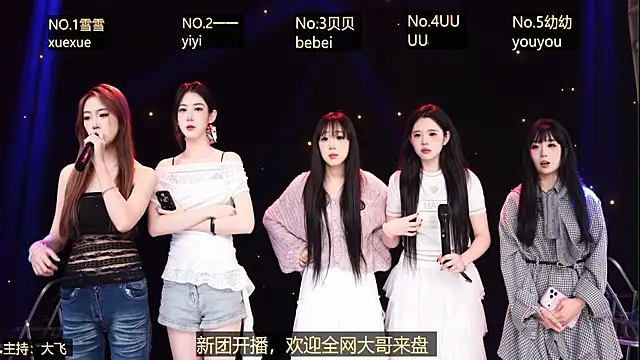 DZgirl-02 online show from 04/13/26, 12:10