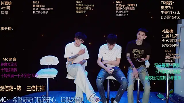 Snapshot of GAY-BOYS8888 chatting on 05/13/26, 02:03 GAY-BOYS8888 online show from 05/13/26, 02:03
