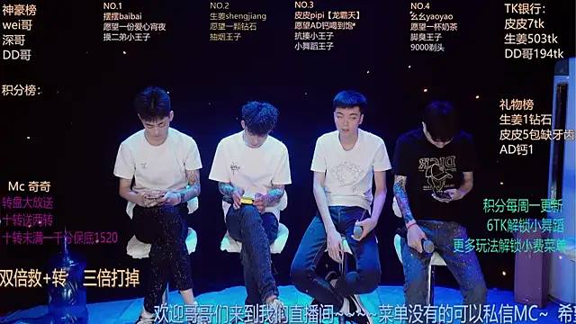 Snapshot of GAY-BOYS8888 chatting on 05/18/26, 01:06 GAY-BOYS8888 online show from 05/18/26, 01:06