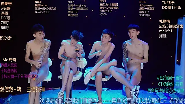 Snapshot of GAY-BOYS8888 chatting on 05/27/26, 01:57 GAY-BOYS8888 online show from 05/27/26, 01:57