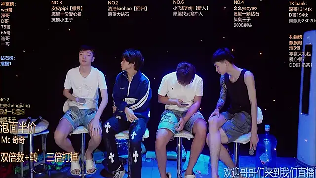 Snapshot of GAY-BOYS8888 chatting on 06/29/26, 12:16 GAY-BOYS8888 online show from 06/29/26, 12:16