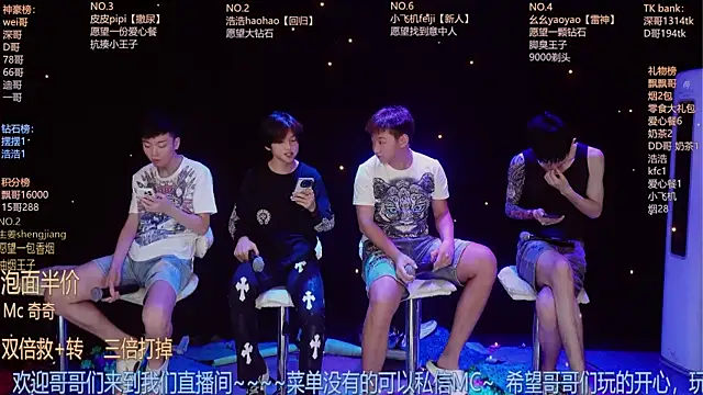 Snapshot of GAY-BOYS8888 chatting on 06/30/26, 01:12 GAY-BOYS8888 online show from 06/30/26, 01:12