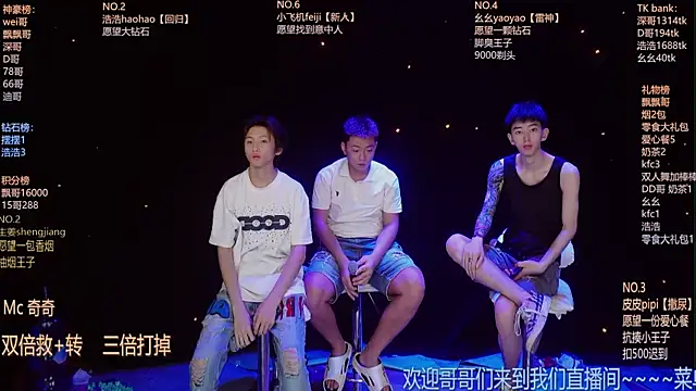 Snapshot of GAY-BOYS8888 chatting on 07/07/26, 12:31 GAY-BOYS8888 online show from 07/07/26, 12:31