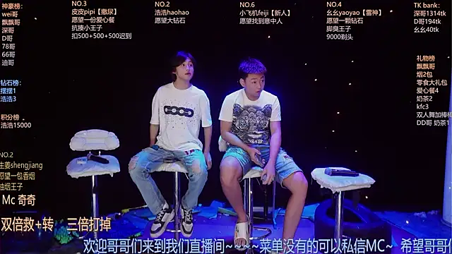 Snapshot of GAY-BOYS8888 chatting on 07/12/26, 05:42 GAY-BOYS8888 online show from 07/12/26, 05:42