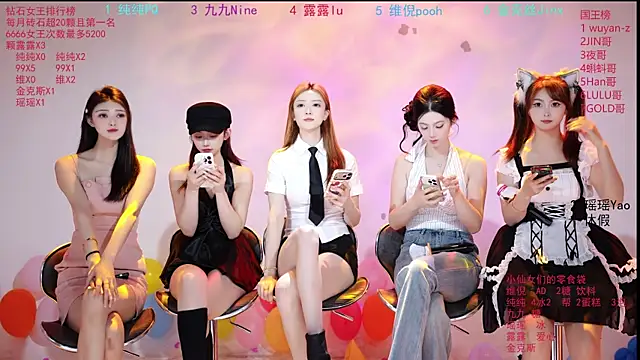 Snapshot of onlylove-008 chatting on 05/02/26, 01:54 onlylove-008 online show from 05/02/26, 01:54
