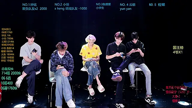 Dayu-01 online show from 04/17/26, 09:01